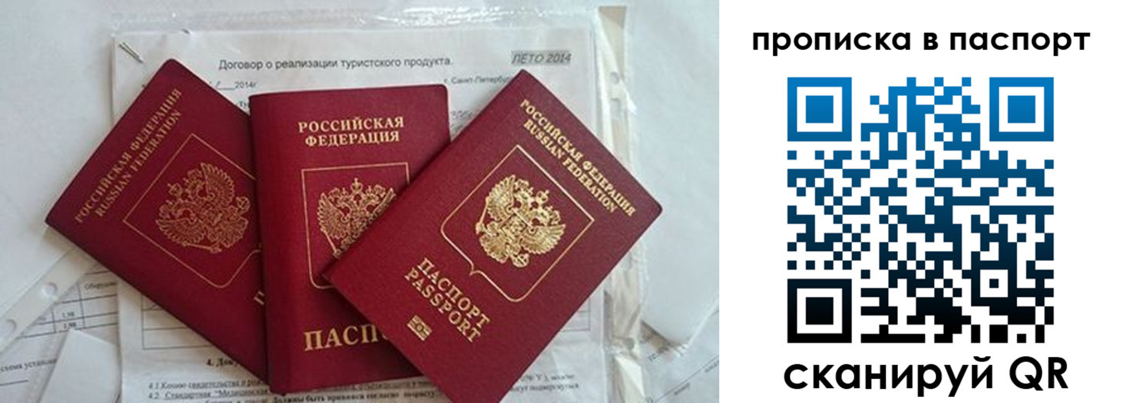 временная регистрация госуслуги в Алдане